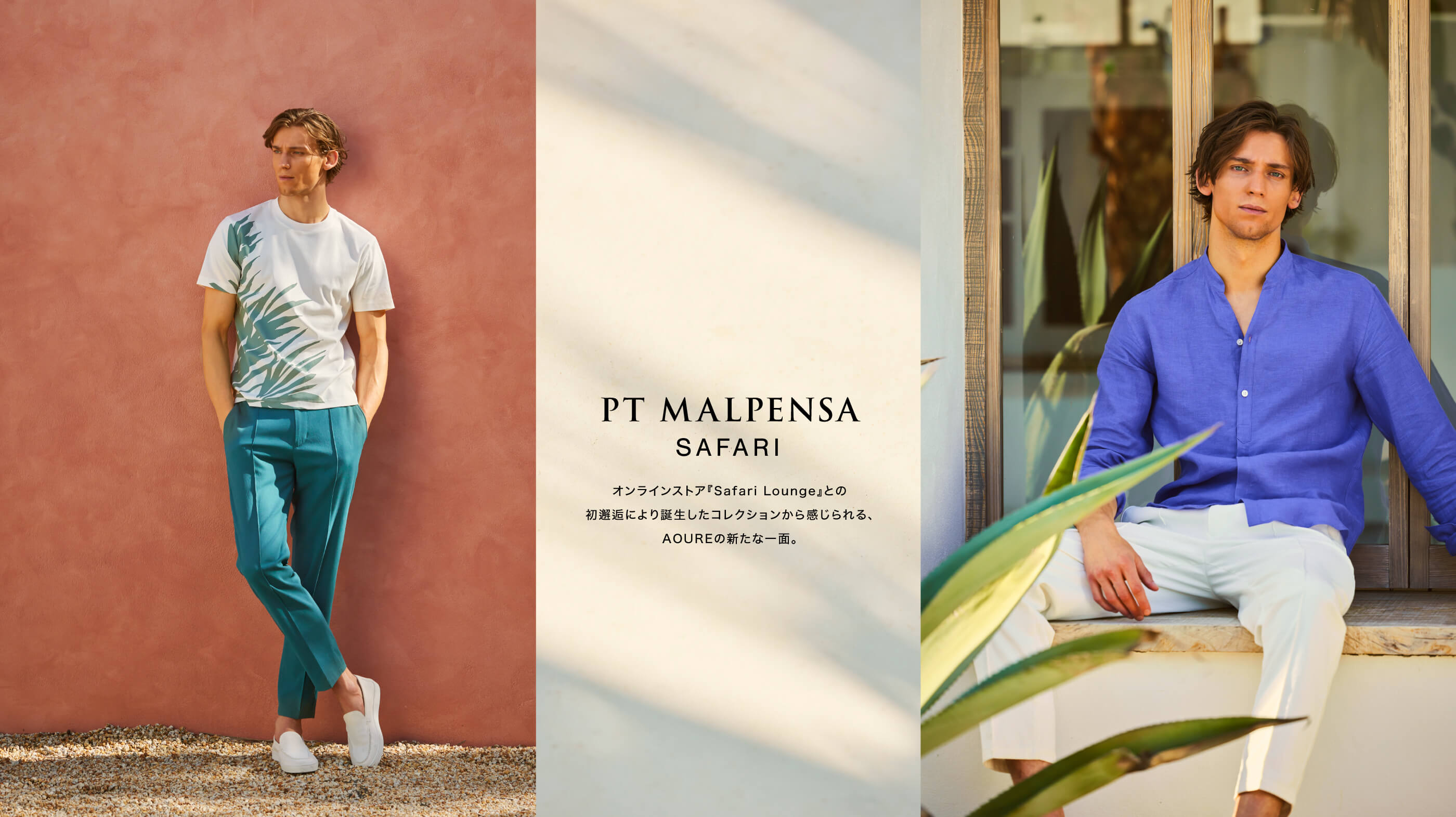PT MALPENSA SAFARI