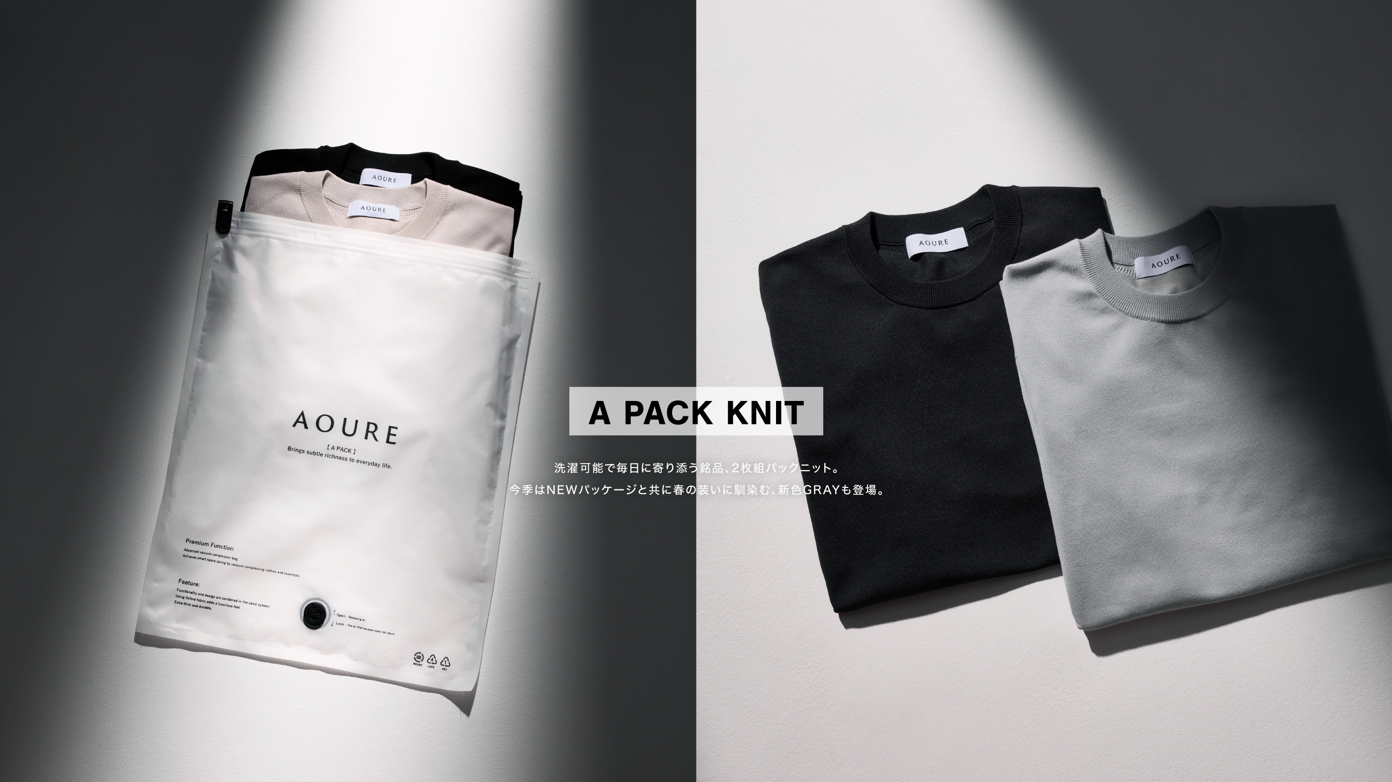 公式】AOURE（アウール）｜オフィシャル通販サイト