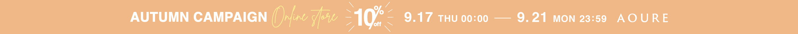 AUTUMN CAMPAIGN 10%off 9.17 THU 0:00 - 9.21 MON 23:59