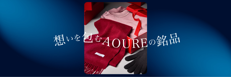 NEVE＋ タートルネック(ニット)｜トップス｜AOURE（アウール）の